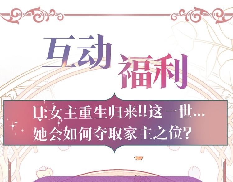 第1话 家族之伤196