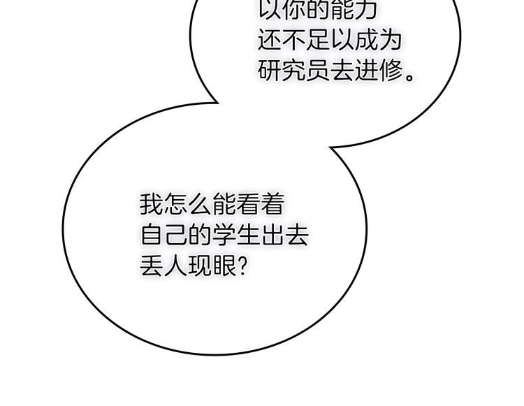 第30话 世俗与坚韧53