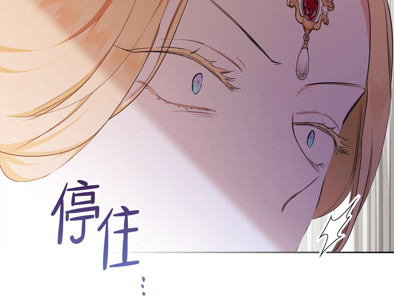 第一季完结篇 指尖的约定127