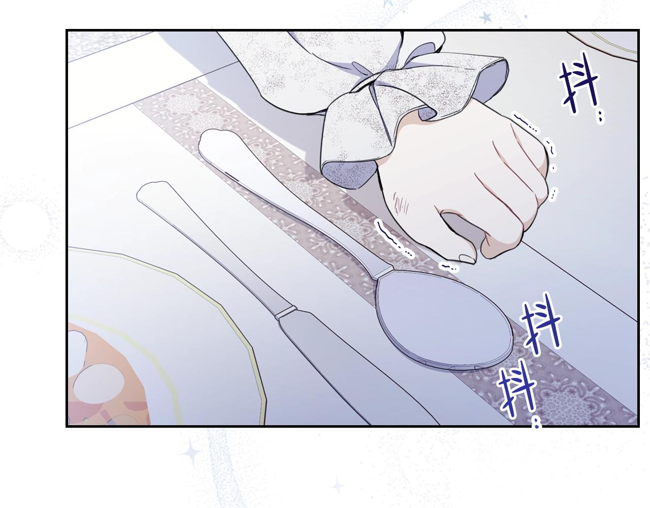 第50话 帕雷斯，你相信我吗？99