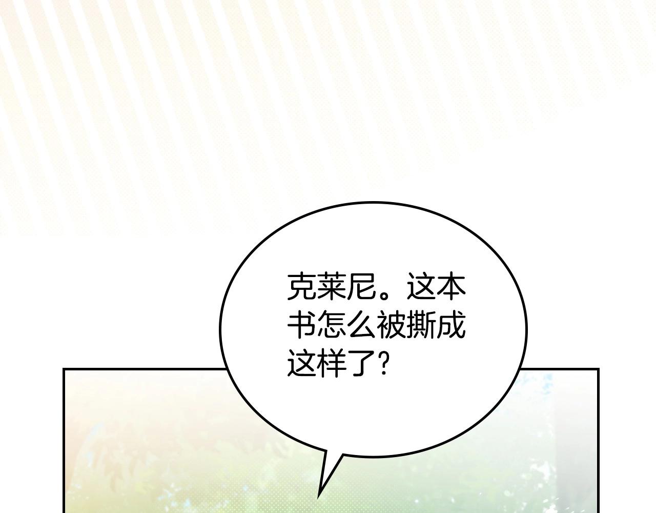 第94话 哭解决不了问题26