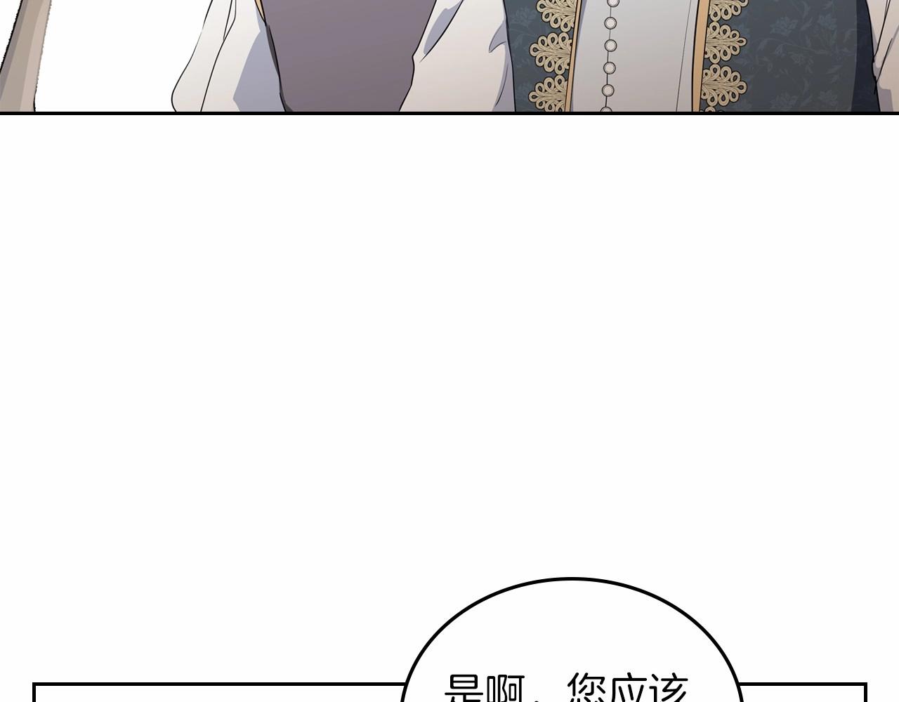第76话 你会后悔的40