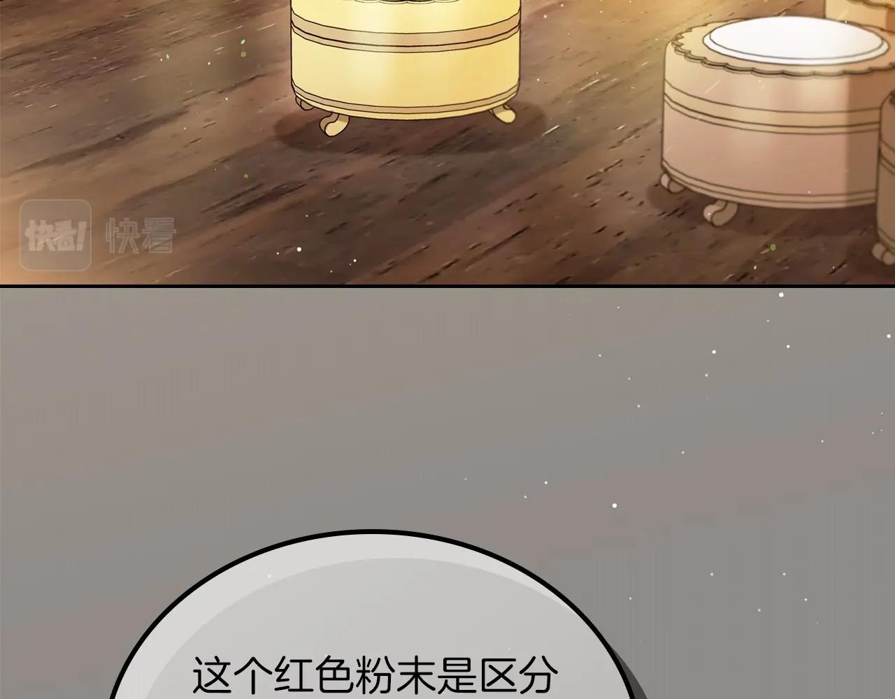 第71话 我亲手给你回应！183