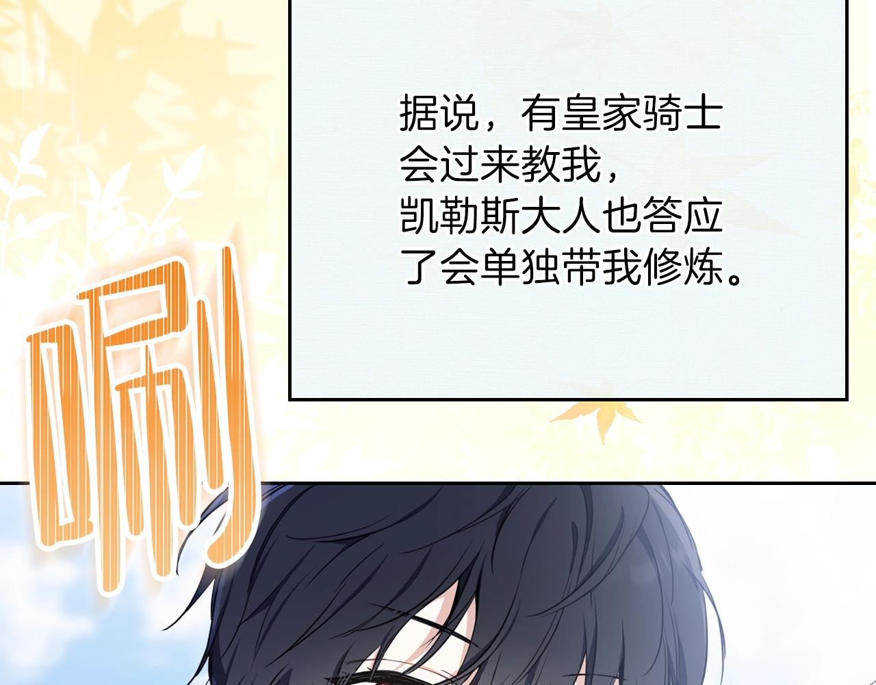 第二季·启·我好想你10