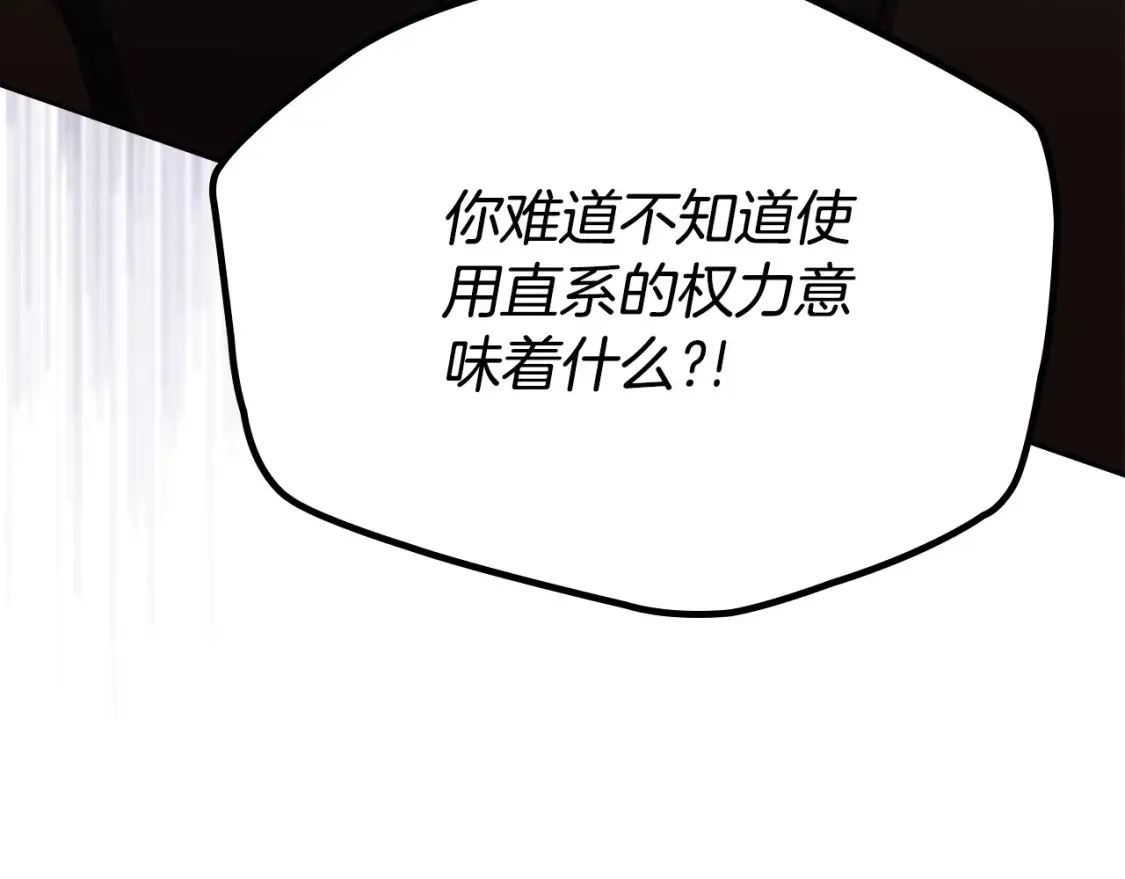 第138话 请专注自身吧220