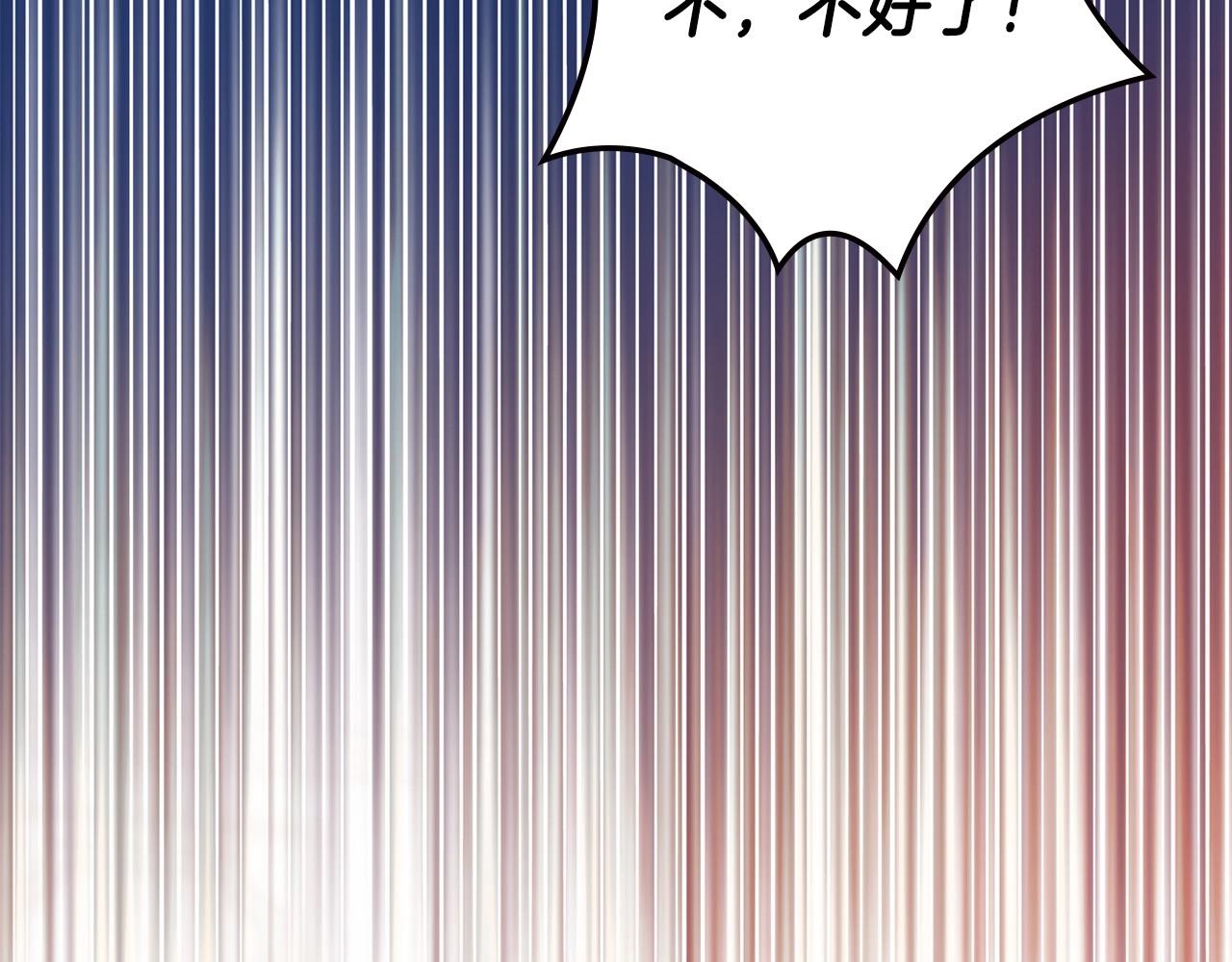 第67话 爸爸和事业我都要保住112