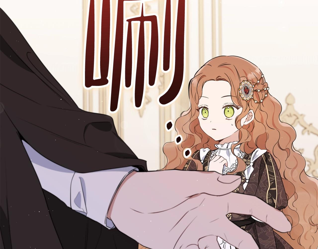 第61话 向她道歉！187