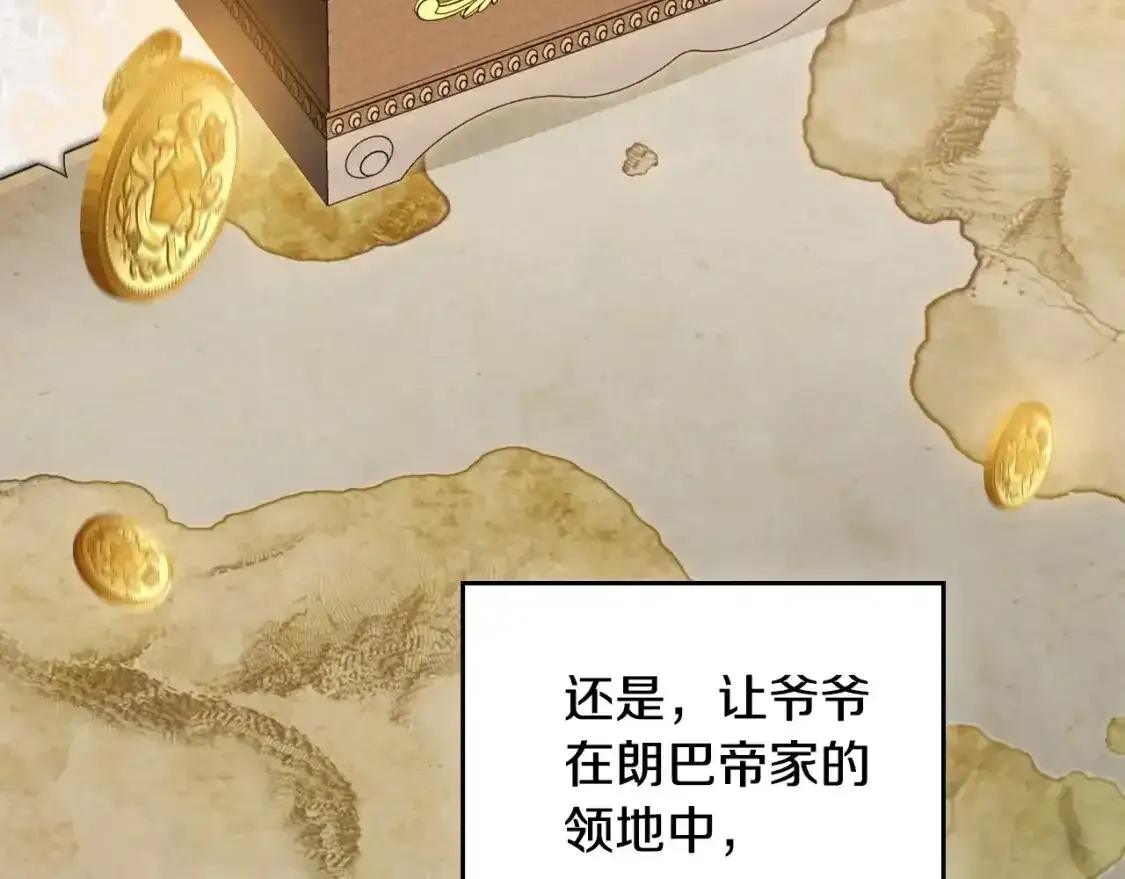 第131话 请支持我142