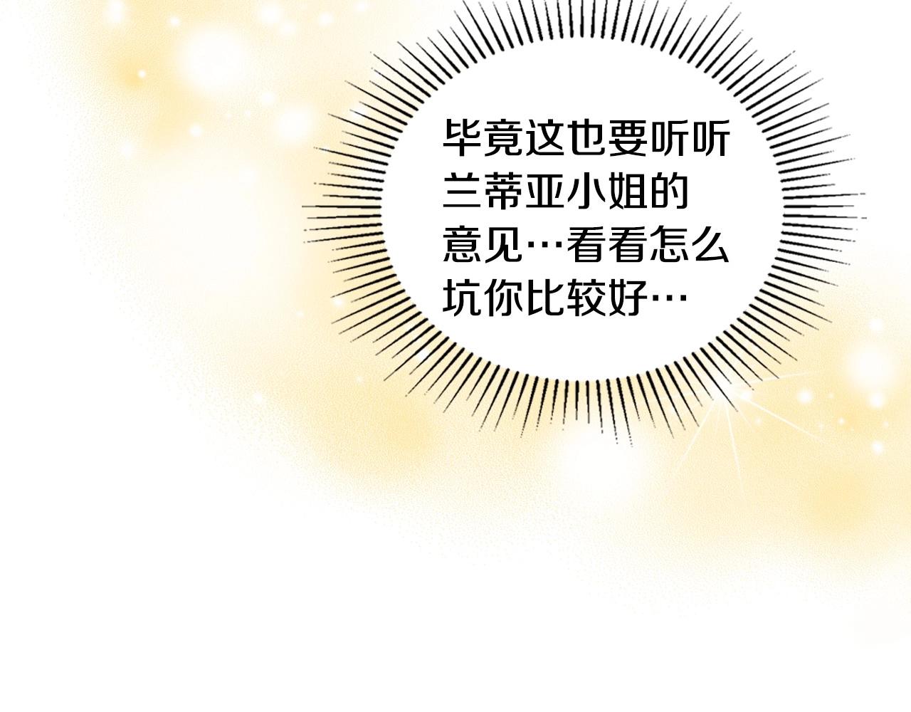 第89话 你有什么想说的100