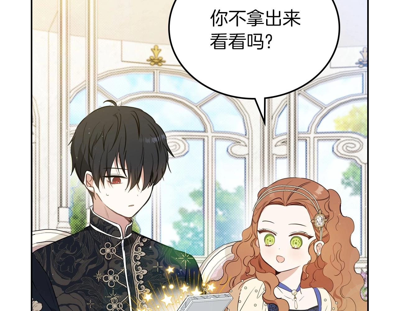 第87话 你只要做你想做的51