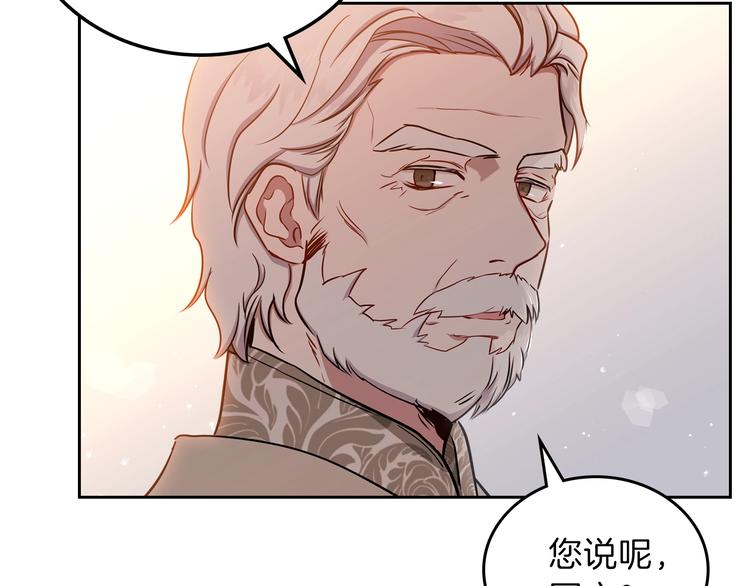 第8话 家主课堂60