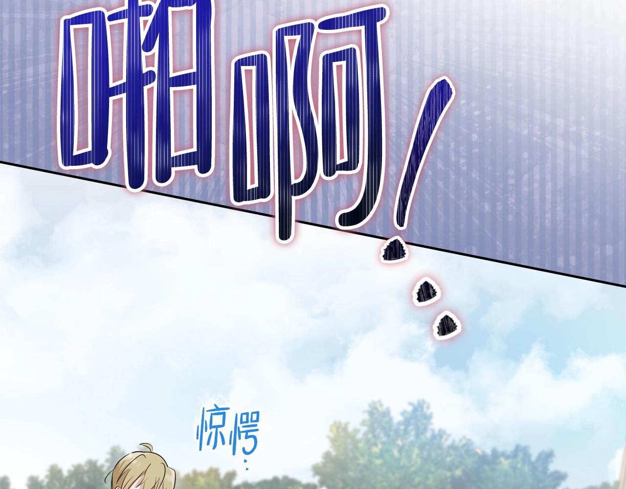 第63话 爸爸的安慰82