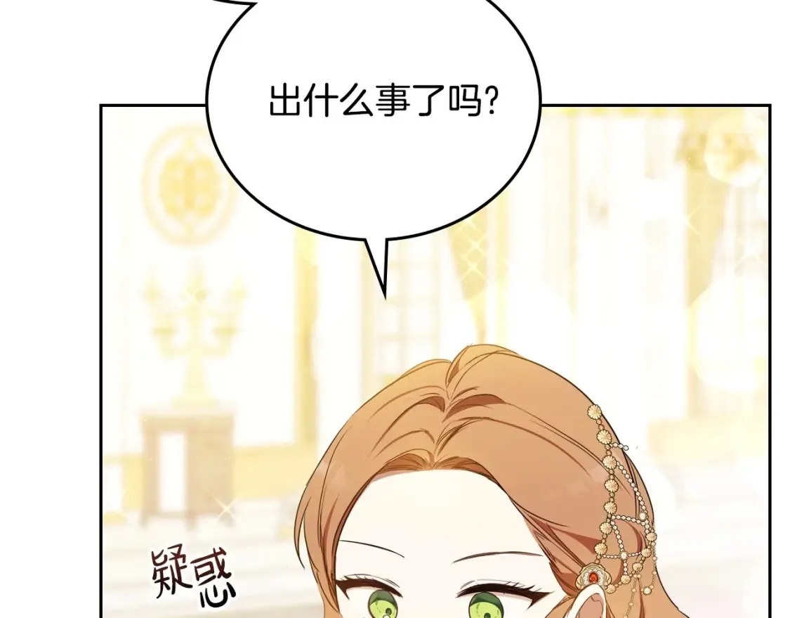 第133话 缺一不可的东西169
