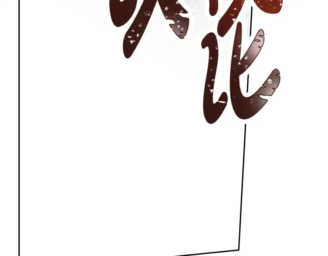 第128话 紫宝石戒指59