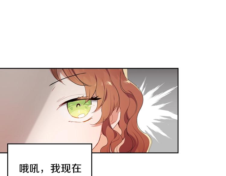 第3话 第一次动手83