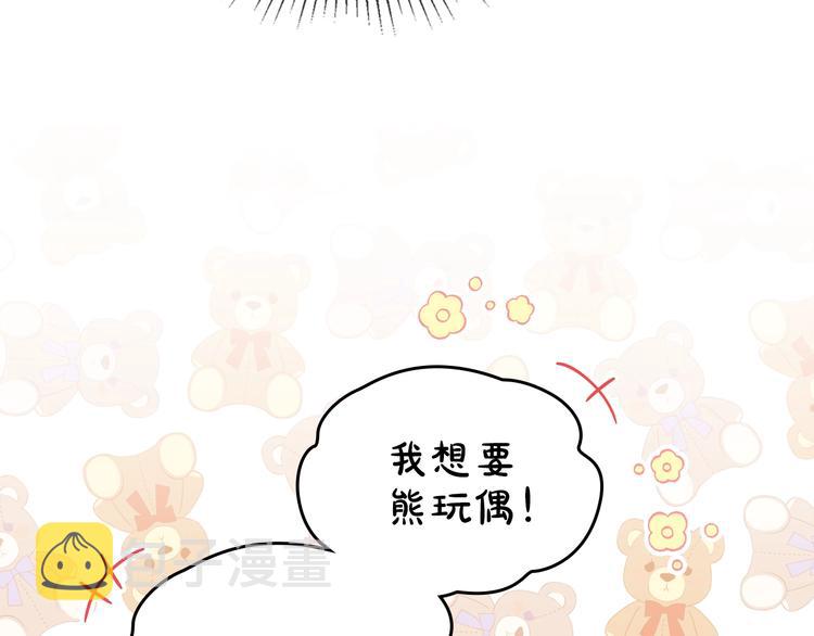 第18话 爸爸的礼物56
