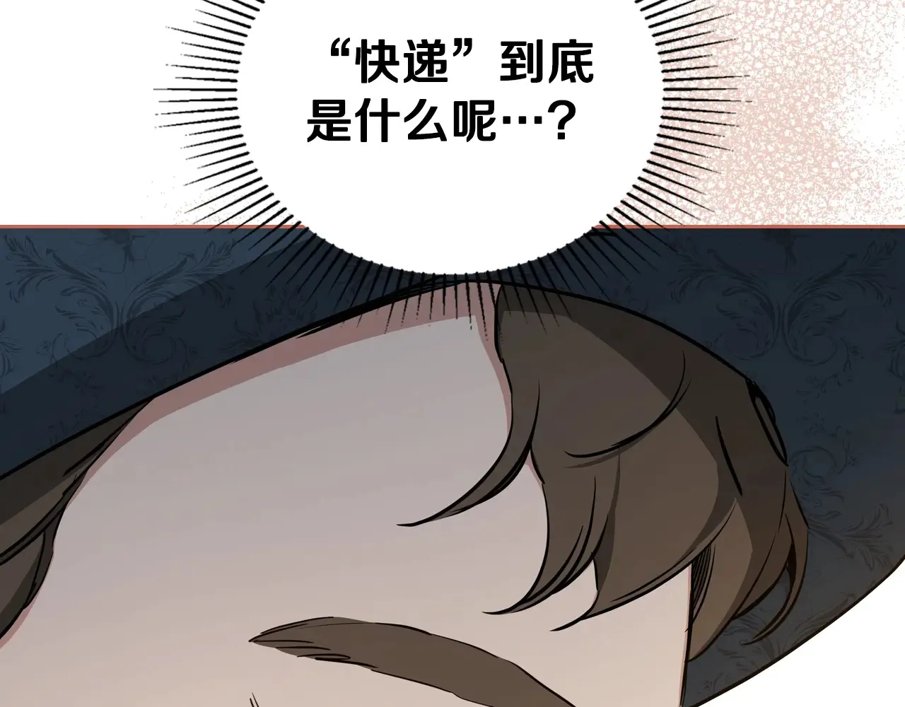 第145话 商团博弈127