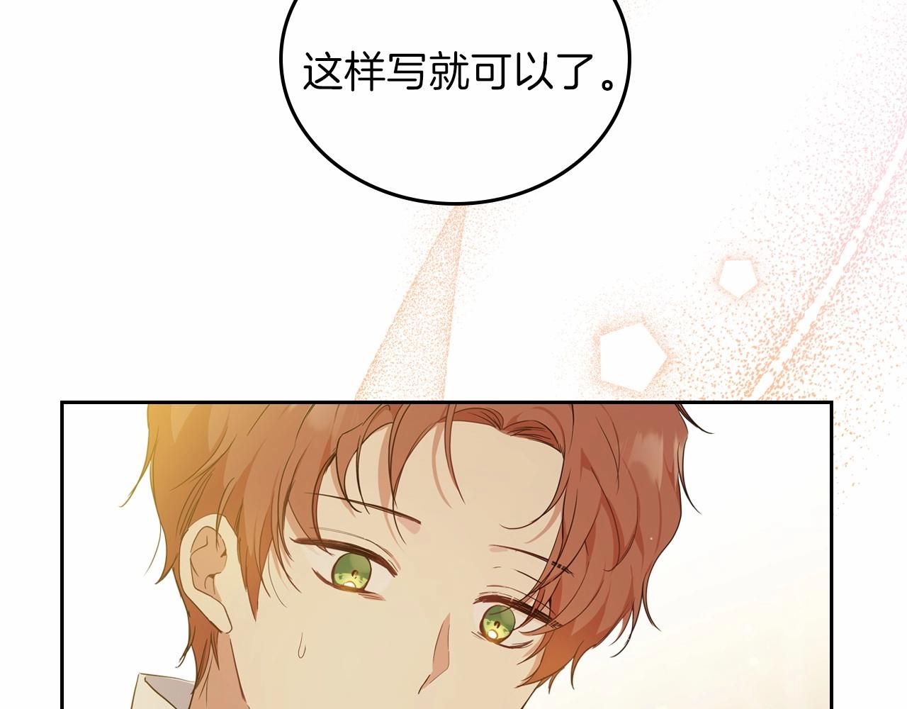 第68话 重生的秘密109