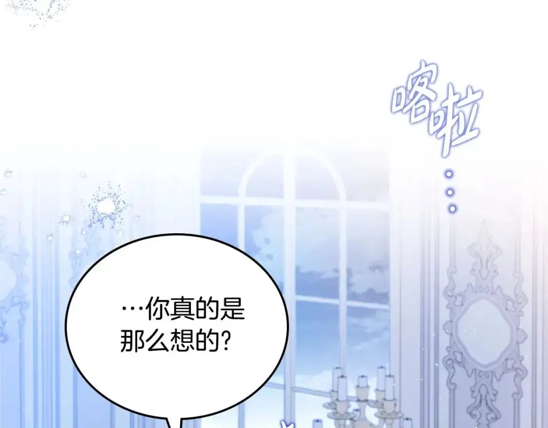 第128话 紫宝石戒指129