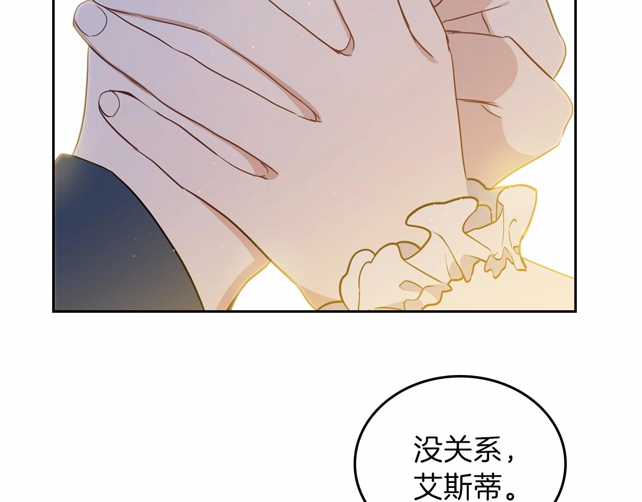 第72话 最后的希望63