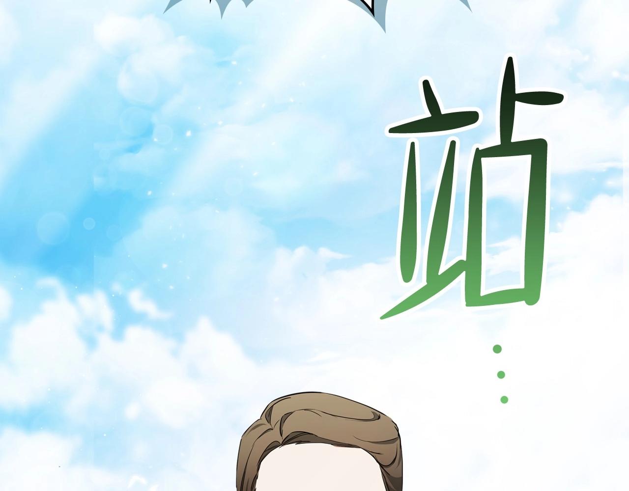 第63话 爸爸的安慰111
