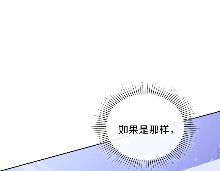 第42话 我…一直在等你62