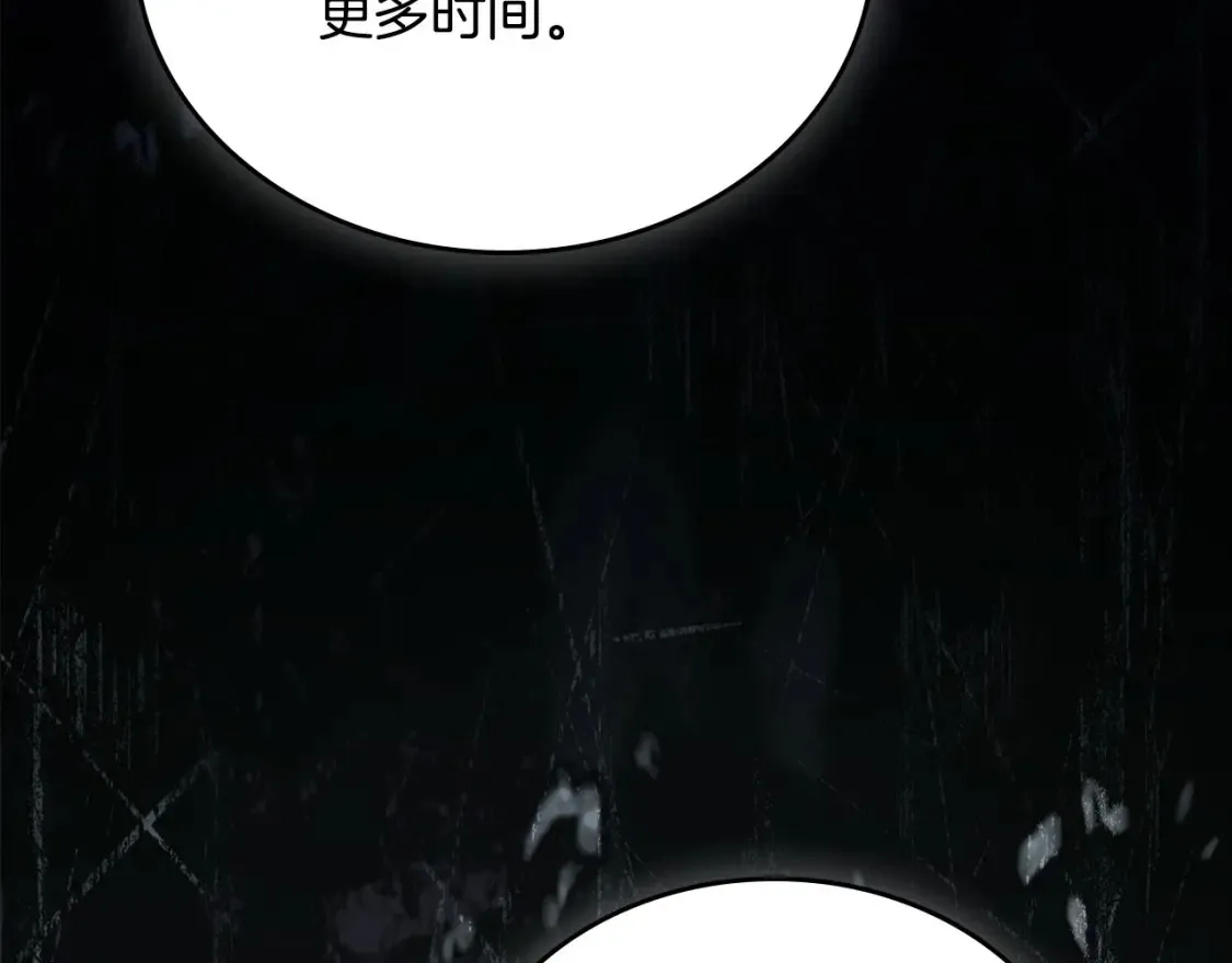 第136话 “送货上门”233