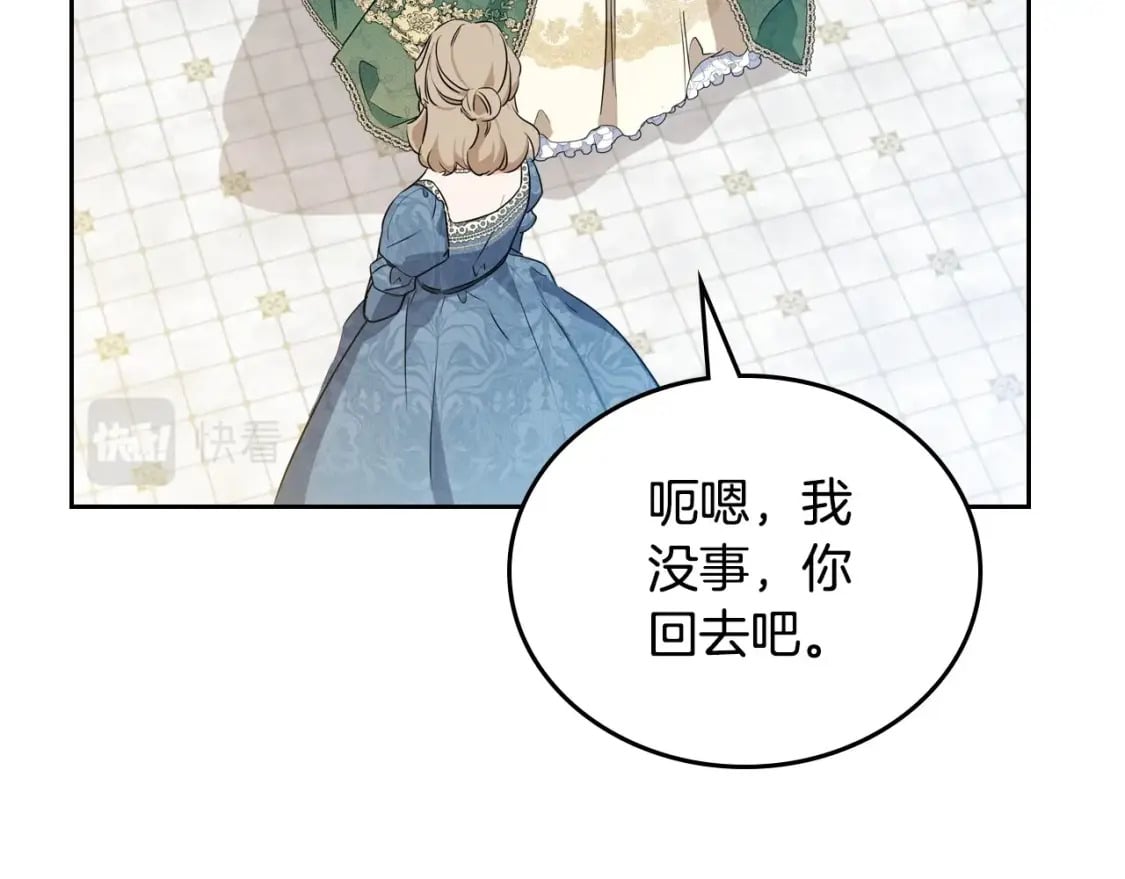 第111话 你喜欢漂亮的东西，不是吗？55
