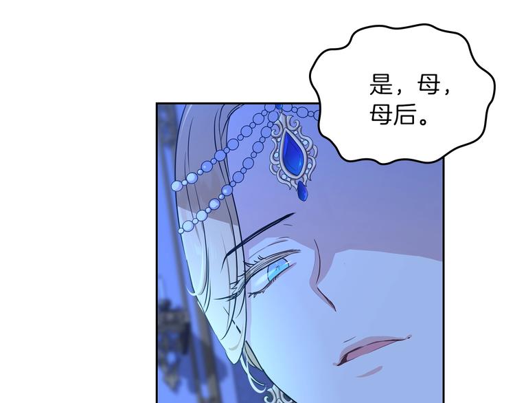 第17话 不能逃避的爸爸119