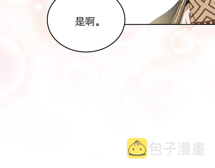 第34话 成为“您”的人77