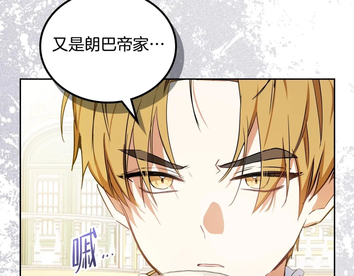 第111话 你喜欢漂亮的东西，不是吗？21