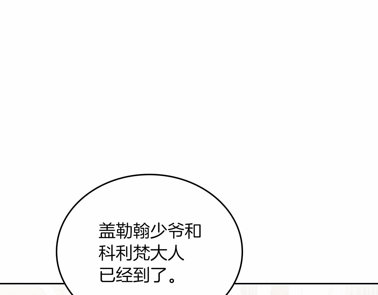 第77话 她不懂191