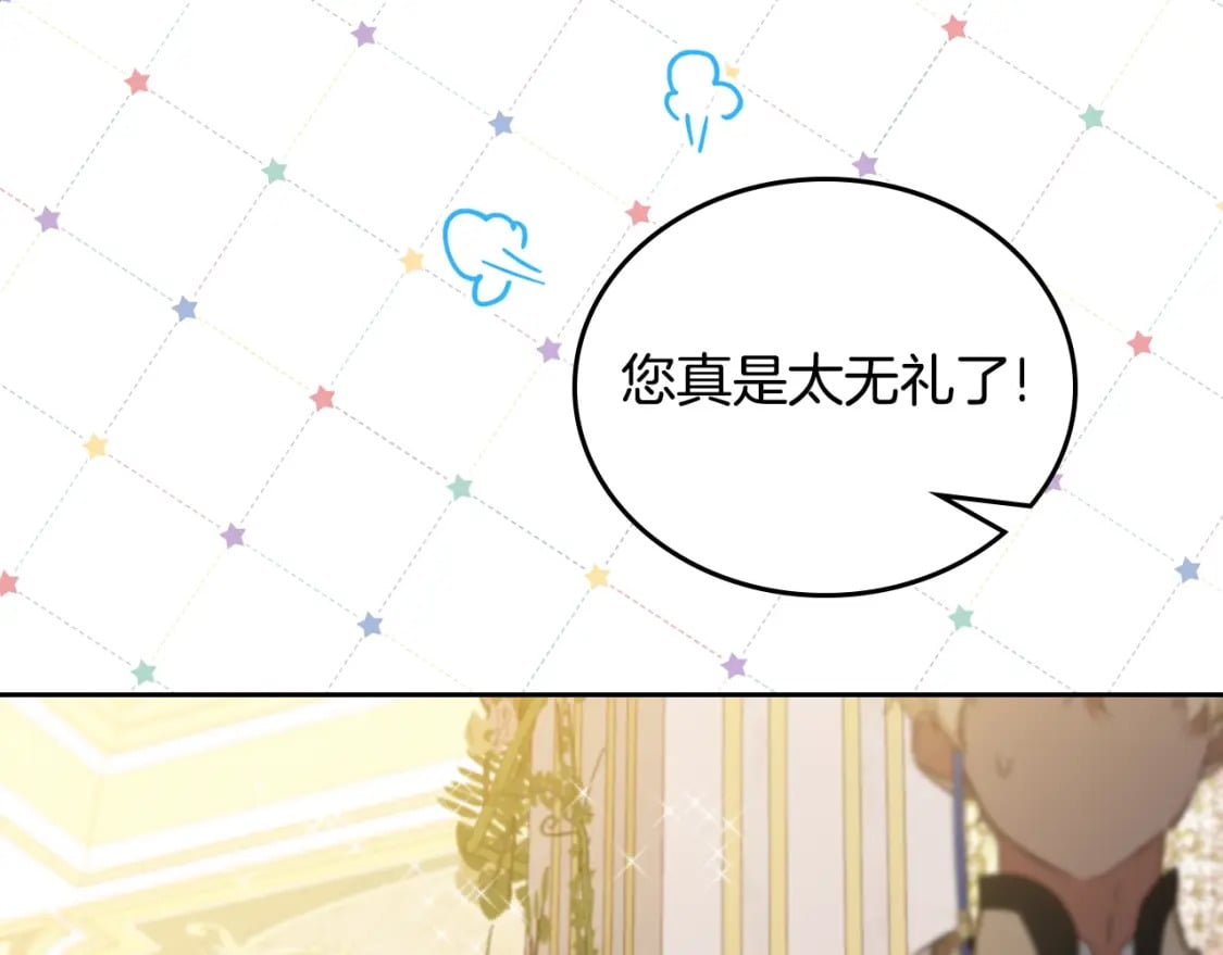 第113话 捡到了一个好陪童116