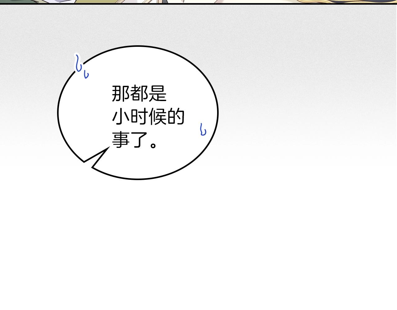 第57话 露台的秘密129