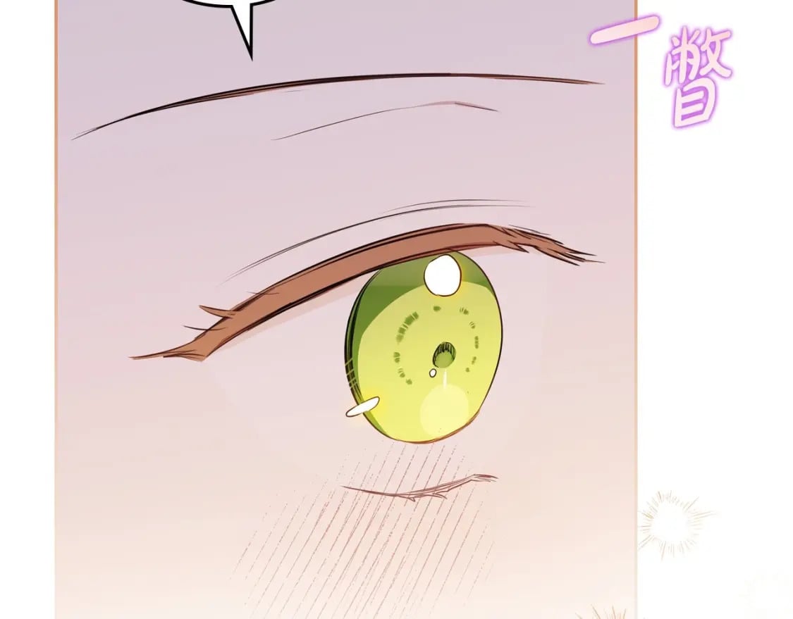 第116话 送礼物的人比收礼物的还开心呢204