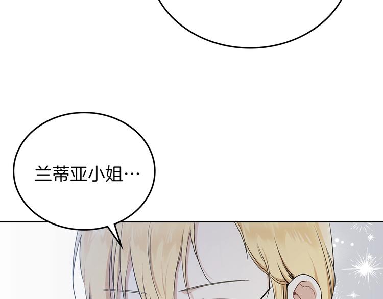 第34话 成为“您”的人98