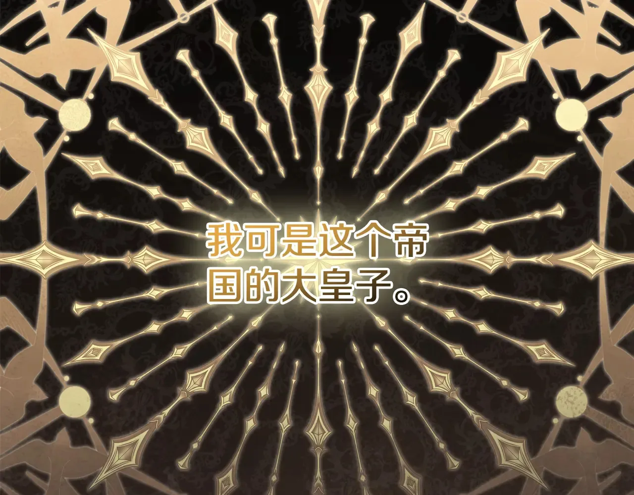 第145话 商团博弈84