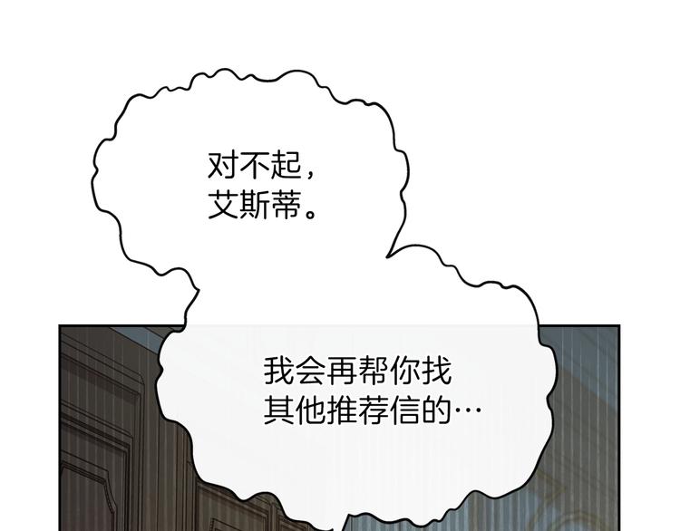 第27话 没有疼痛的夜晚156