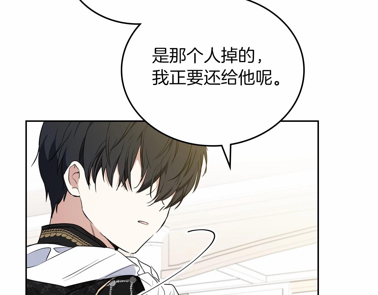 第75话 这小子还有两副面孔127