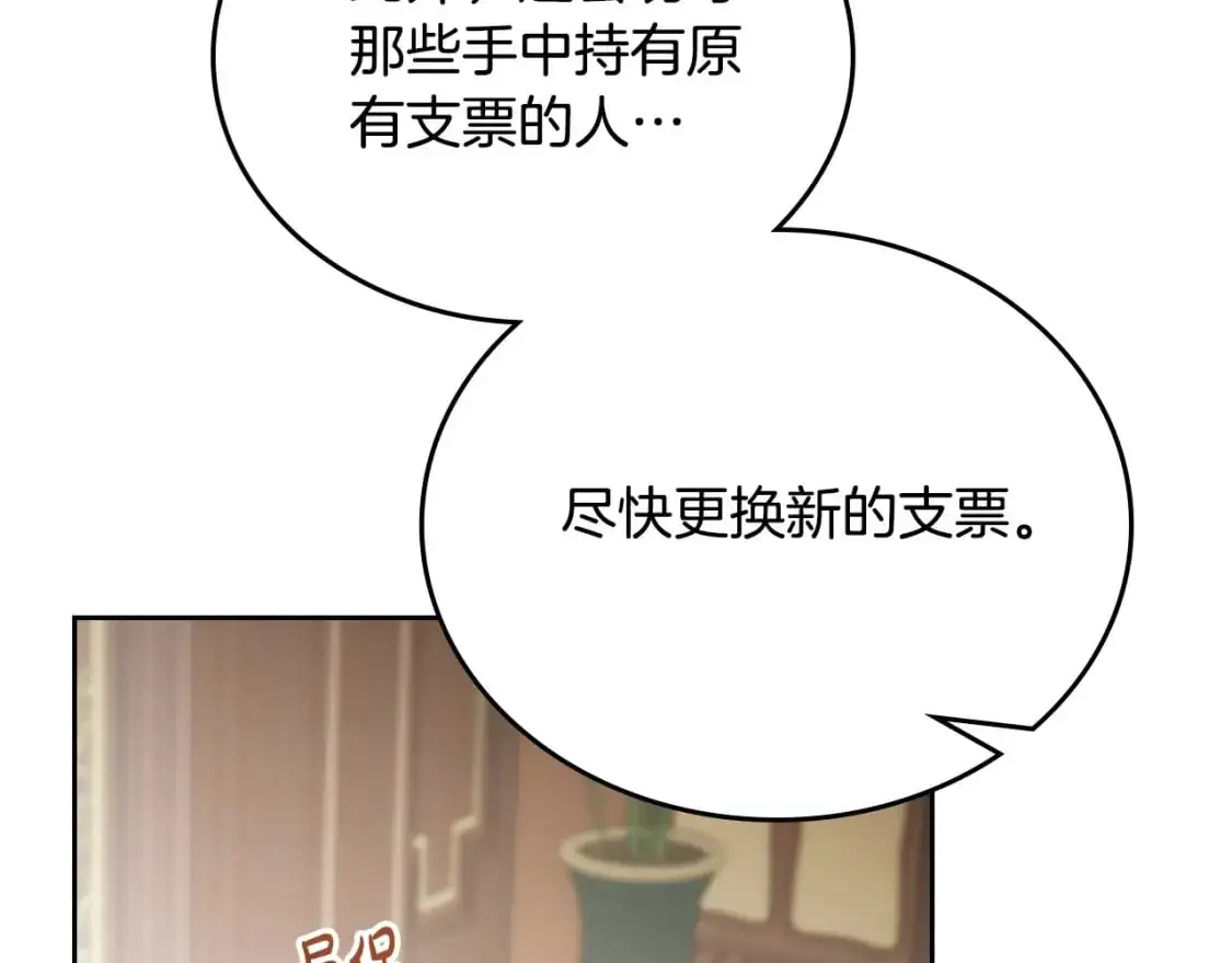 第123话 你哪里比我更强嘛？167