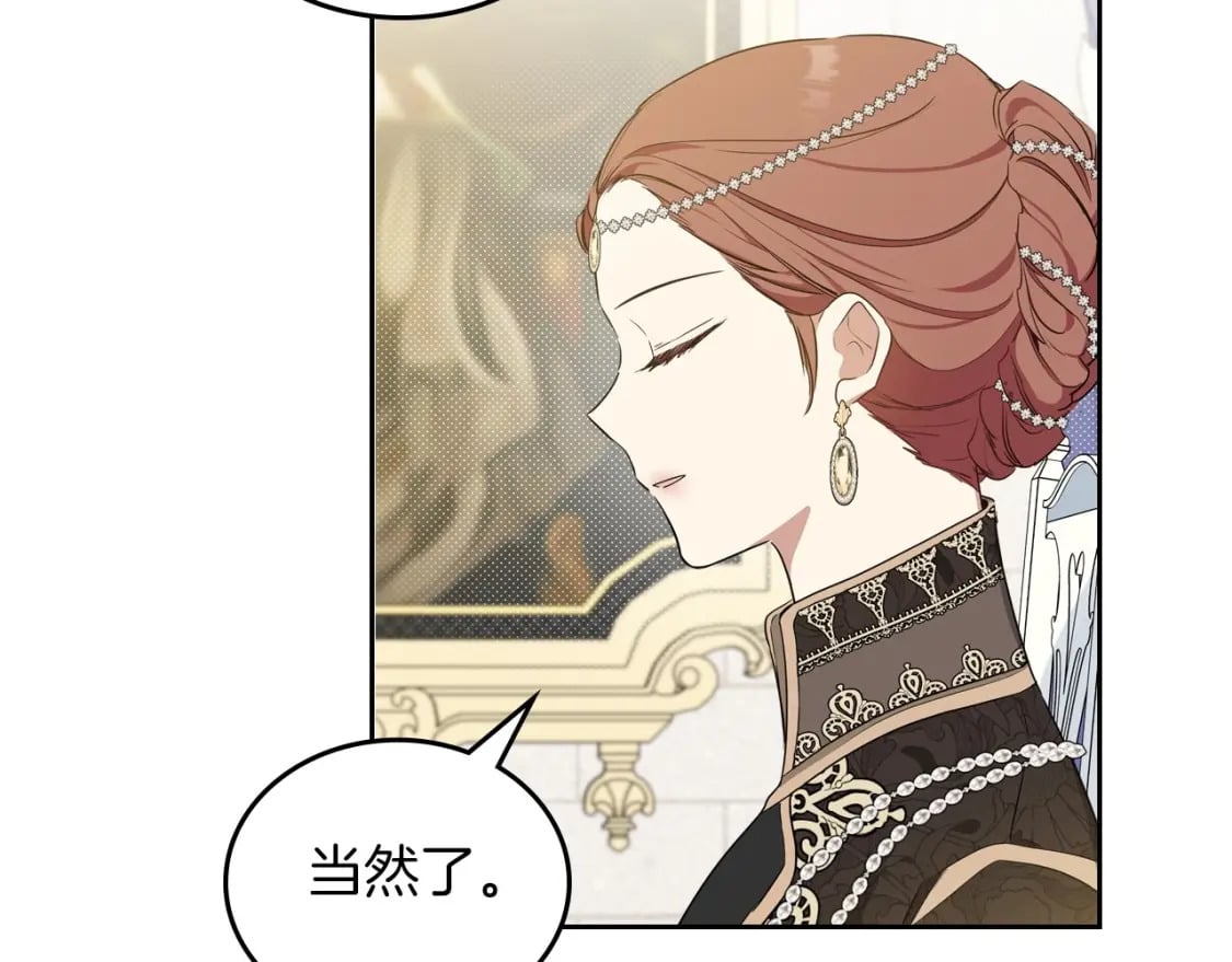第104话 夺走他们最在乎的东西30