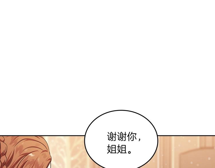 第14话 意外相遇92