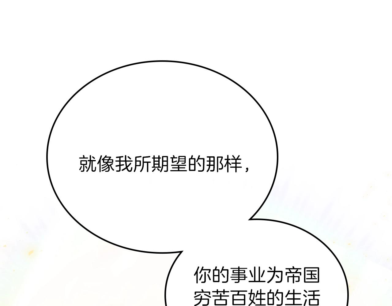 第55话 终是再相见199