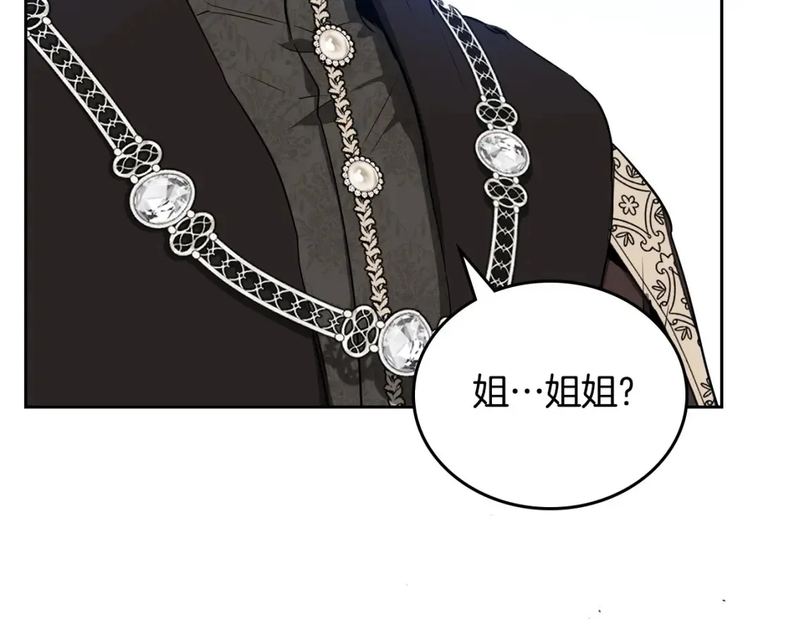 第138话 请专注自身吧203