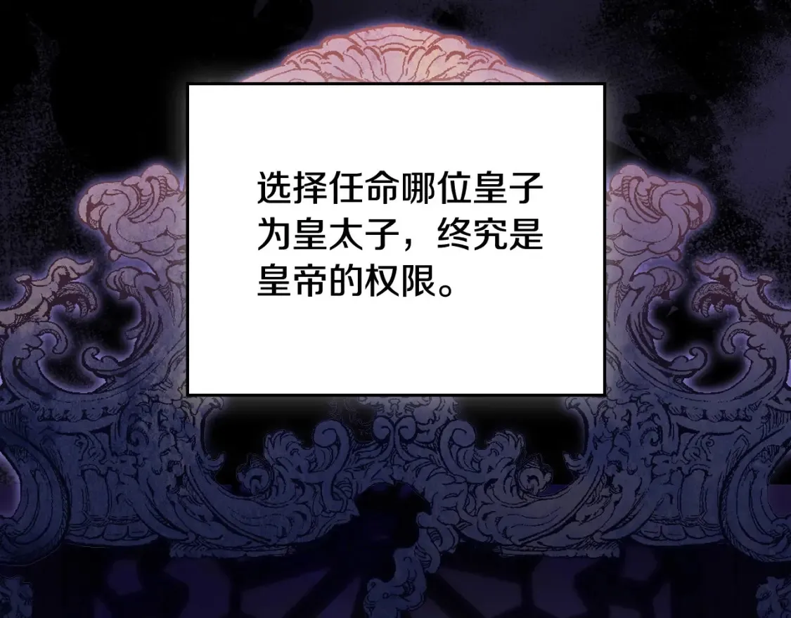 第134话 不喜欢参加宴会157