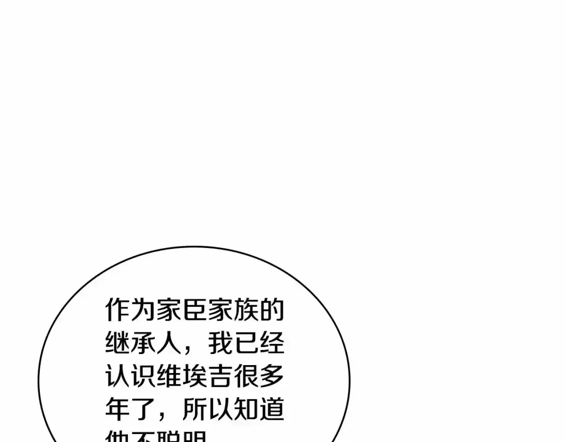 第三季·启166
