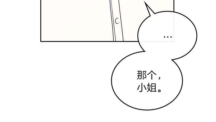 第24话 冒险进宫109