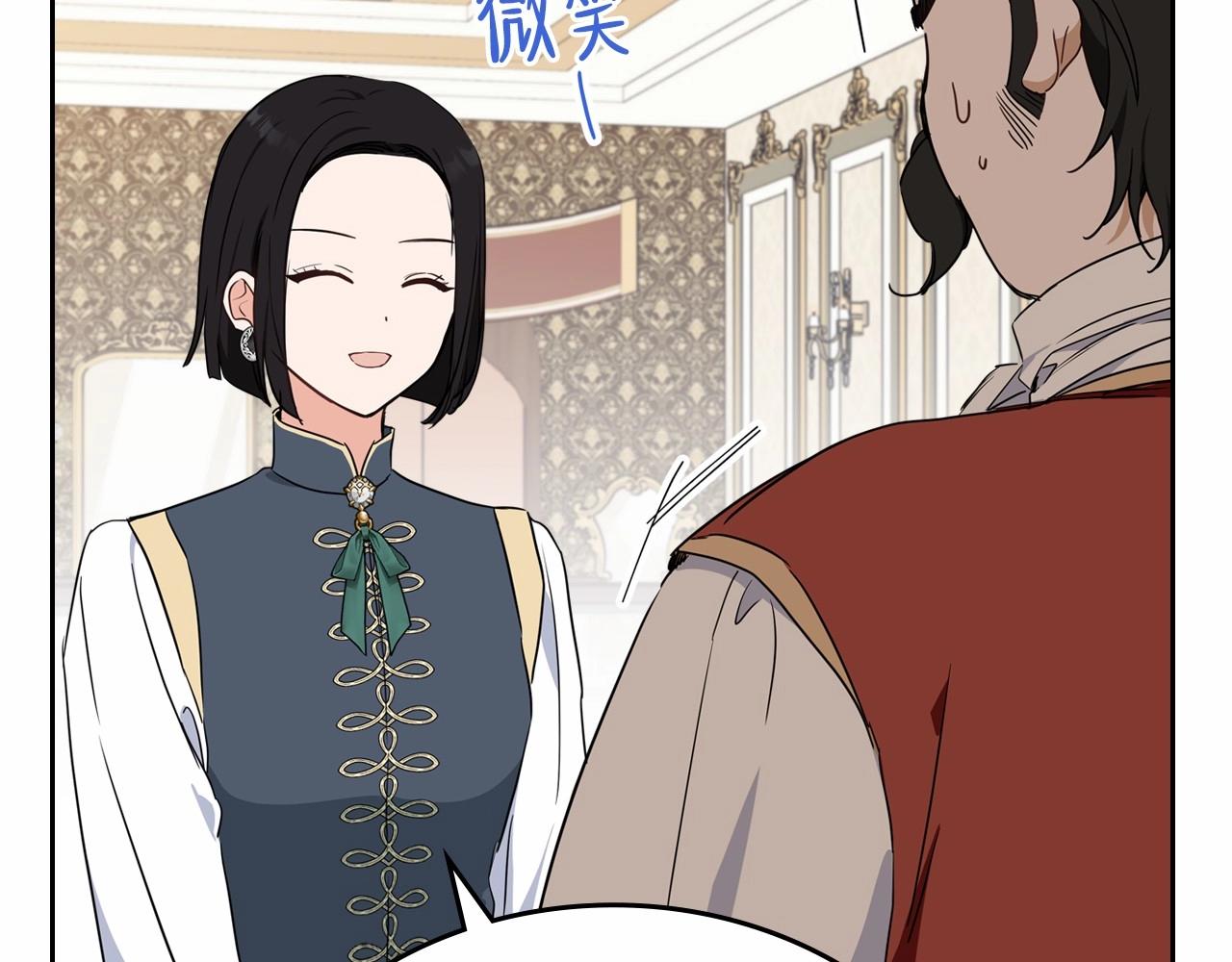 第77话 她不懂142