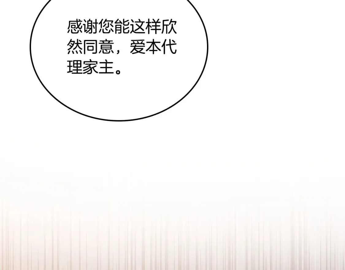 第136话 “送货上门”165