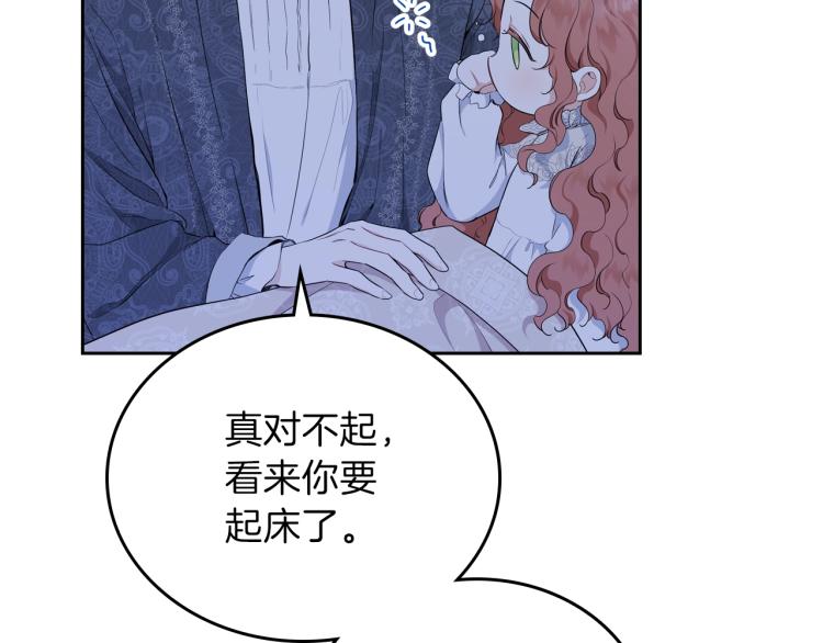 第46话 飞扑相见5